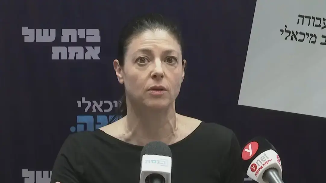 מרב מיכאלי בישיבת סיעת העבודה, 19 באפריל 2021 מרב מיכאלי בישיבת סיעת העבודה, 19 באפריל 2021