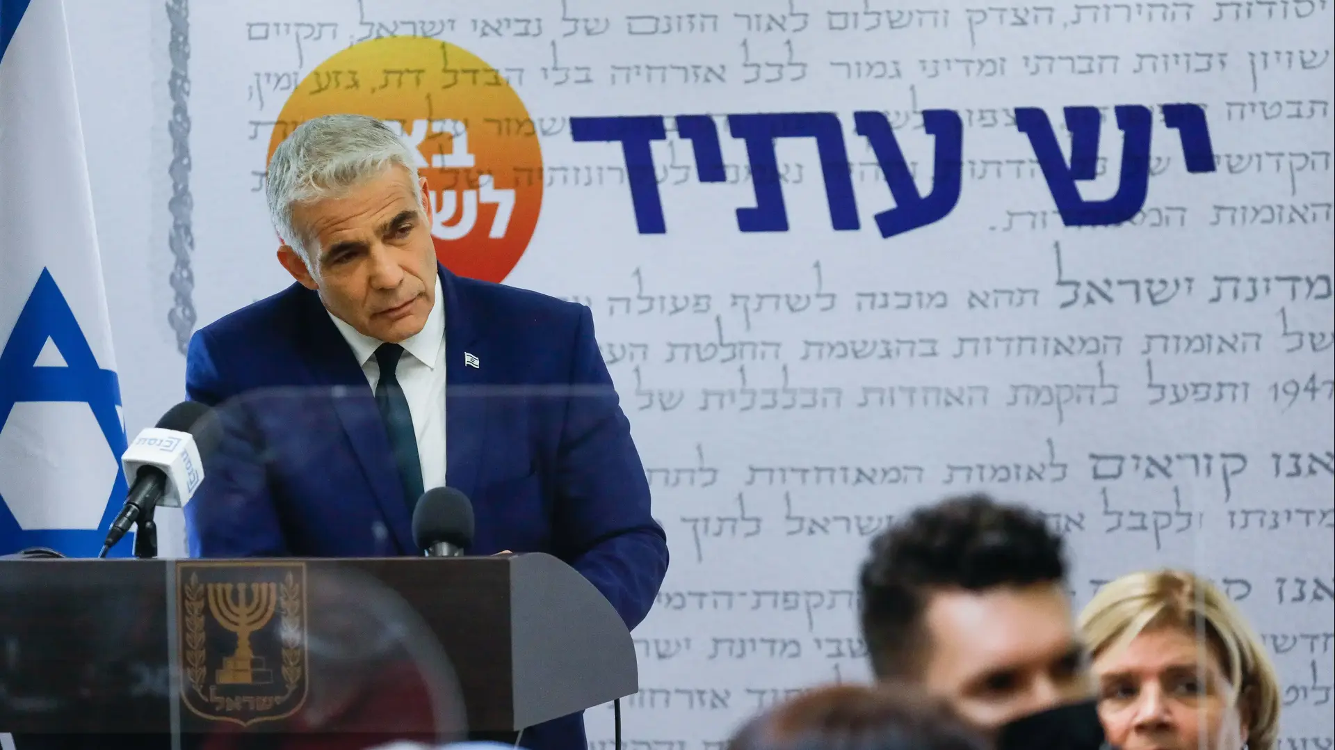 יאיר לפיד בישיבת סיעה, 19 באפריל 2021 יאיר לפיד בישיבת סיעה, 19 באפריל 2021