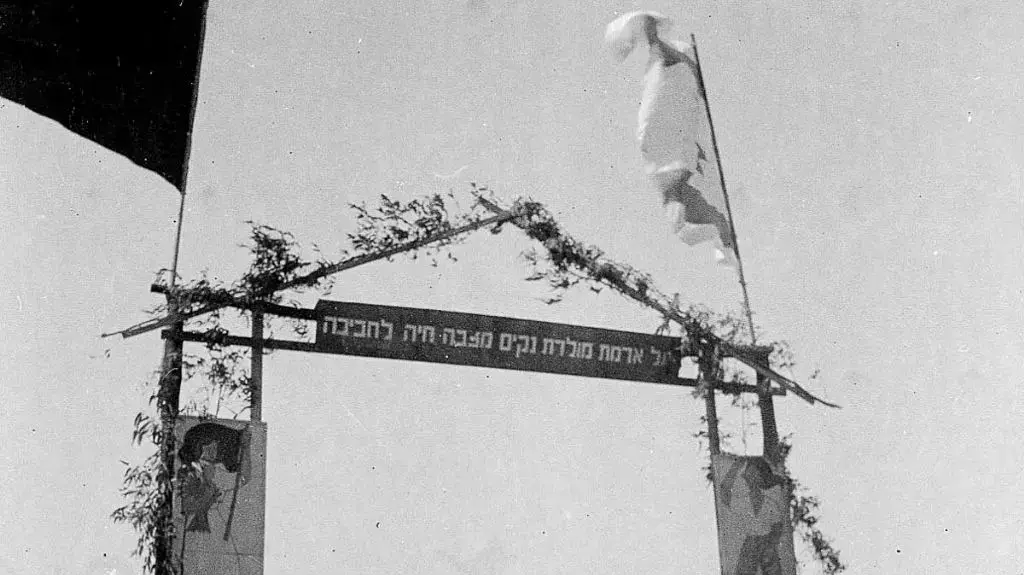 קיבוץ להבות חביבה קיבוץ להבות חביבה