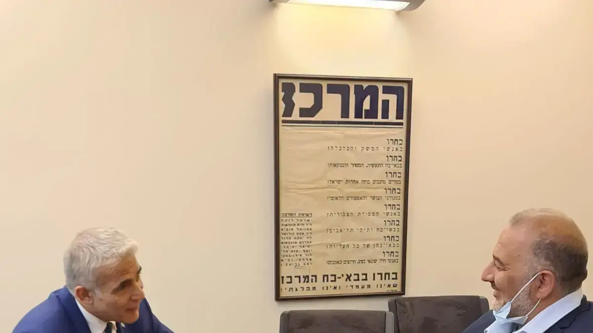 פגישת יו"ר רע"ם מנסור עבאס ויו"ר יש עתיד יאיר לפיד, 19 באפריל 2021 פגישת יו"ר רע"ם מנסור עבאס ויו"ר יש עתיד יאיר לפיד, 19 באפריל 2021