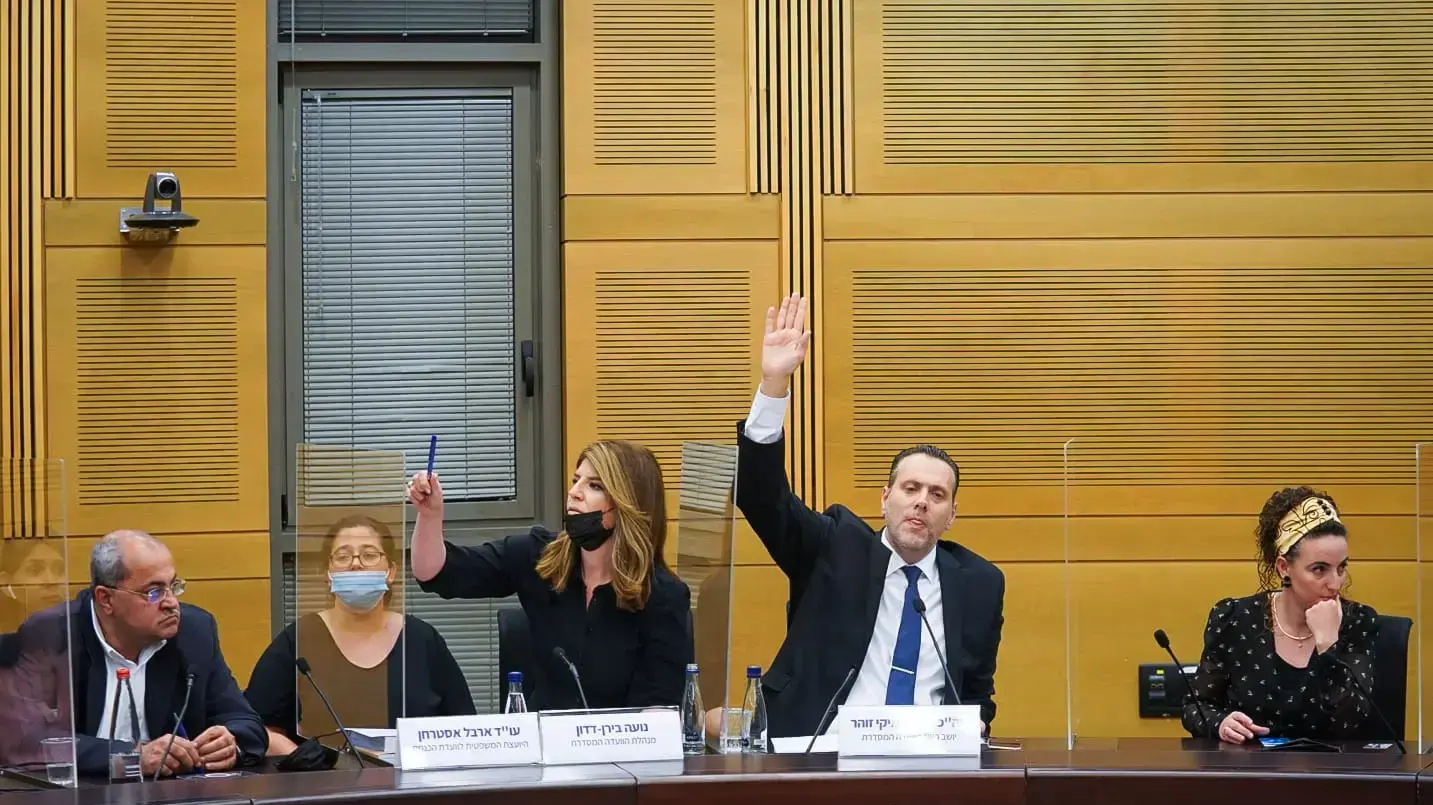 דיון הוועדה המסדרת  , 19 באפריל 2021