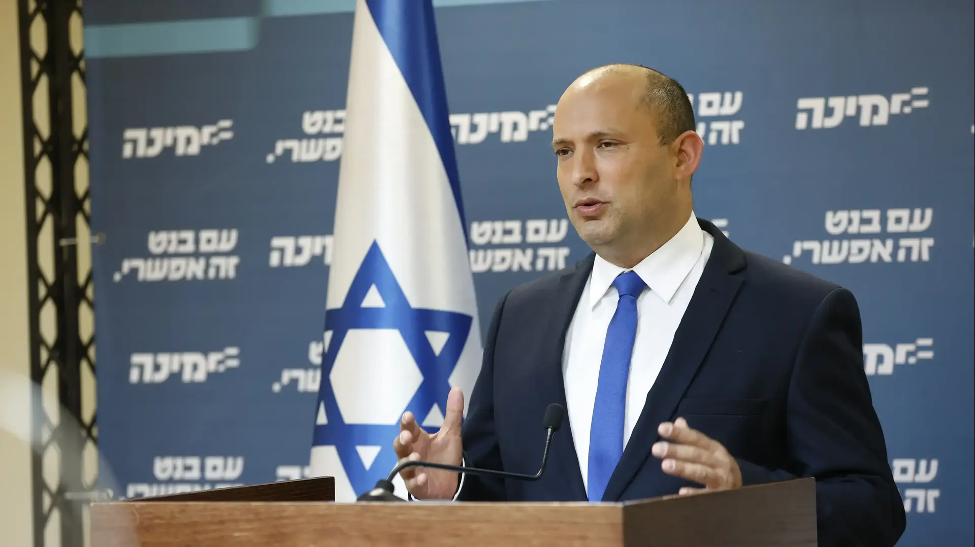 הצהרה | יו"ר ימינה, נפתלי בנט. כנסת, ירושלים 21 באפריל 2021 