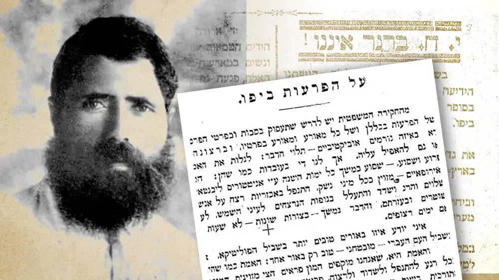 י.ח. ברנר
