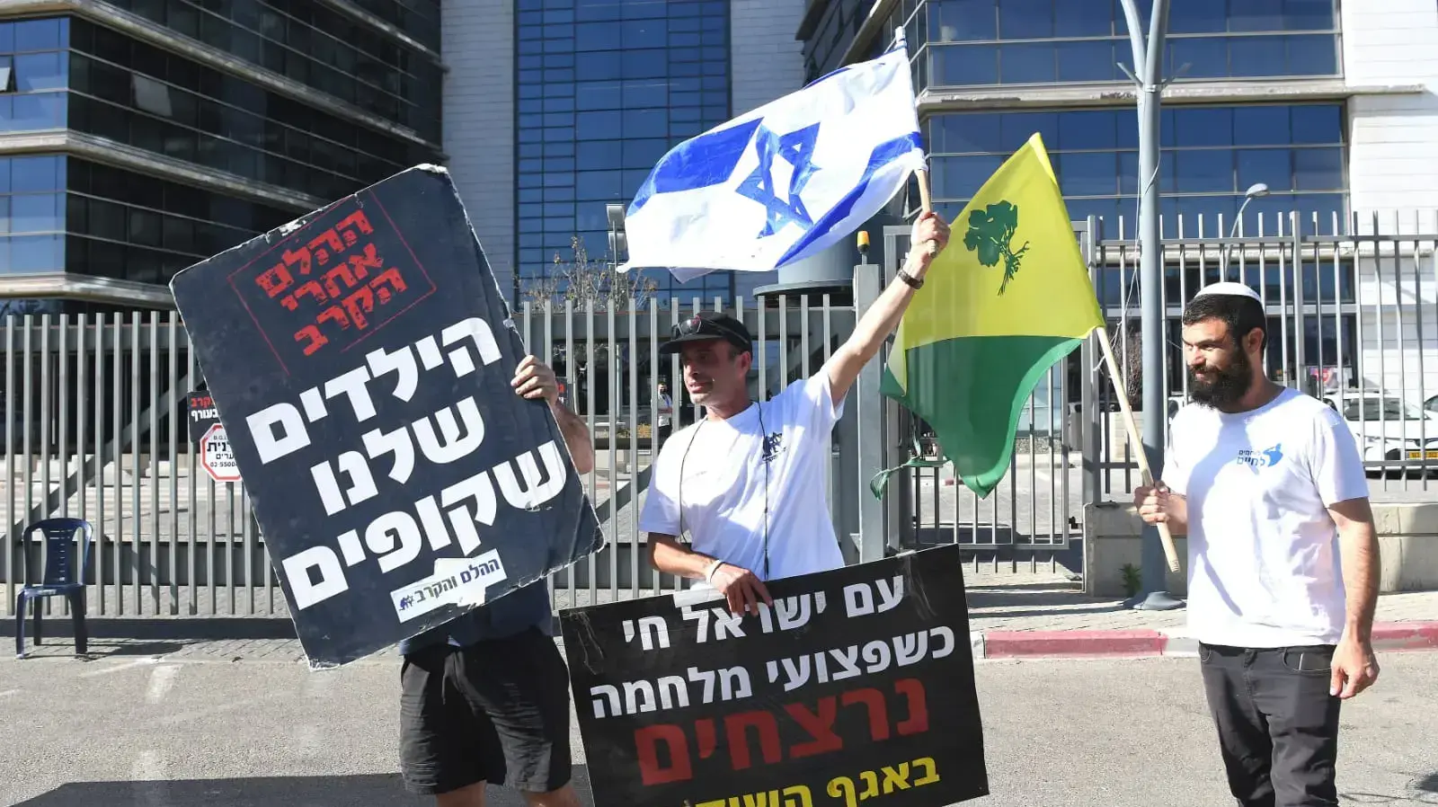 ברקע החמרה במצבו של איציק סעדיאן | מחאה מול משרדי אגף השיקום בפ"ת 22 באפריל 2021 ברקע החמרה במצבו של איציק סעדיאן | מחאה מול משרדי אגף השיקום בפ"ת 22 באפריל 2021