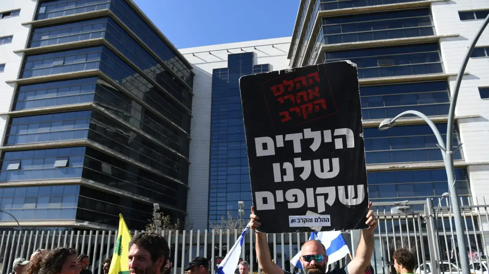 ברקע החמרה במצבו של איציק סעדיאן | מחאה מול משרדי אגף השיקום בפ"ת 22 באפריל 2021 ברקע החמרה במצבו של איציק סעדיאן | מחאה מול משרדי אגף השיקום בפ"ת 22 באפריל 2021