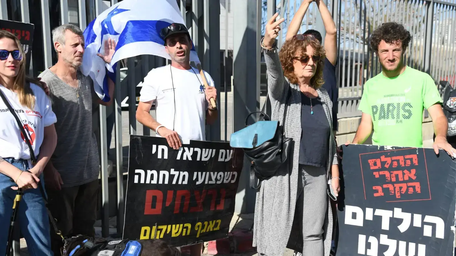 ברקע החמרה במצבו של איציק סעדיאן | מחאה מול משרדי אגף השיקום בפ"ת 22 באפריל 2021