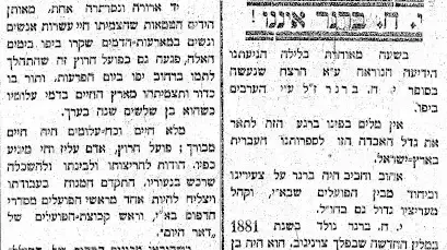 י.ח. ברנר איננו י.ח. ברנר איננו
