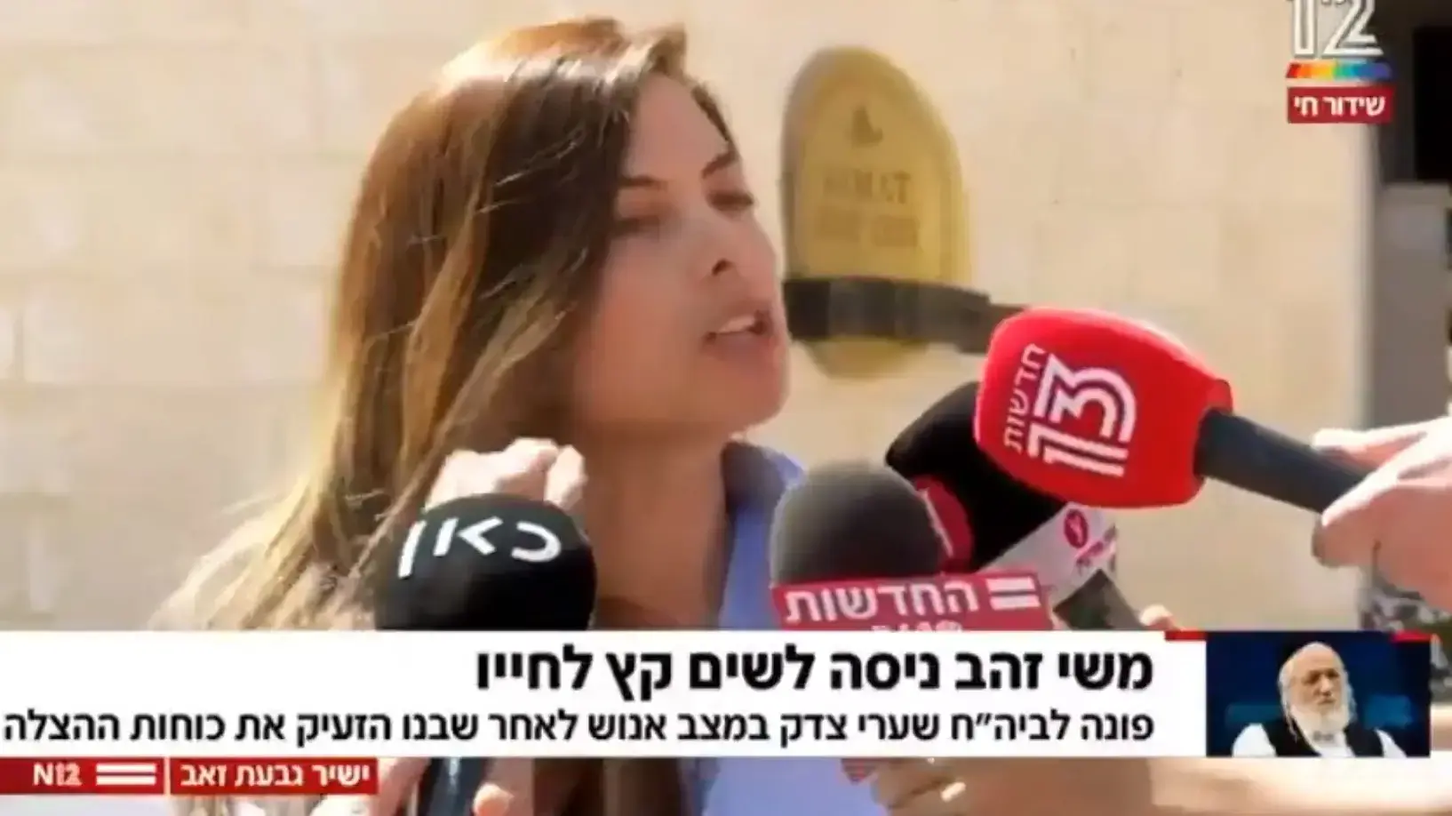 תחקיר עובדה על יהודה משי זהב תחקיר עובדה על יהודה משי זהב