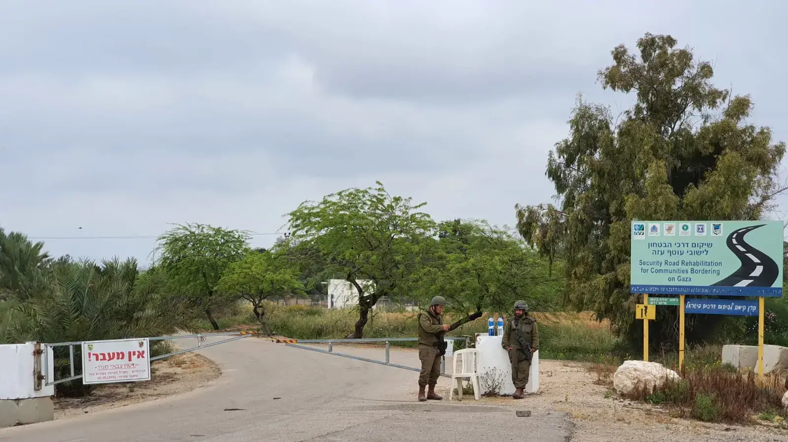 חסימת כביש בעוטף עזה בעקבות מטחי רקטות, 24 באפריל 2021 חסימת כביש בעוטף עזה בעקבות מטחי רקטות, 24 באפריל 2021