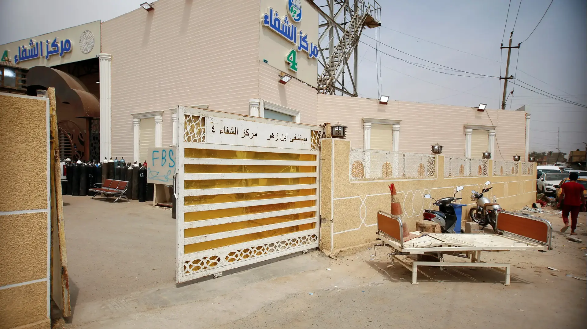 עיראק, בית החולים "אבן חטיב" בבגדאד שבו פרצה שריפה, 25 אפריל, 2021 עיראק, בית החולים "אבן חטיב" בבגדאד שבו פרצה שריפה, 25 אפריל, 2021