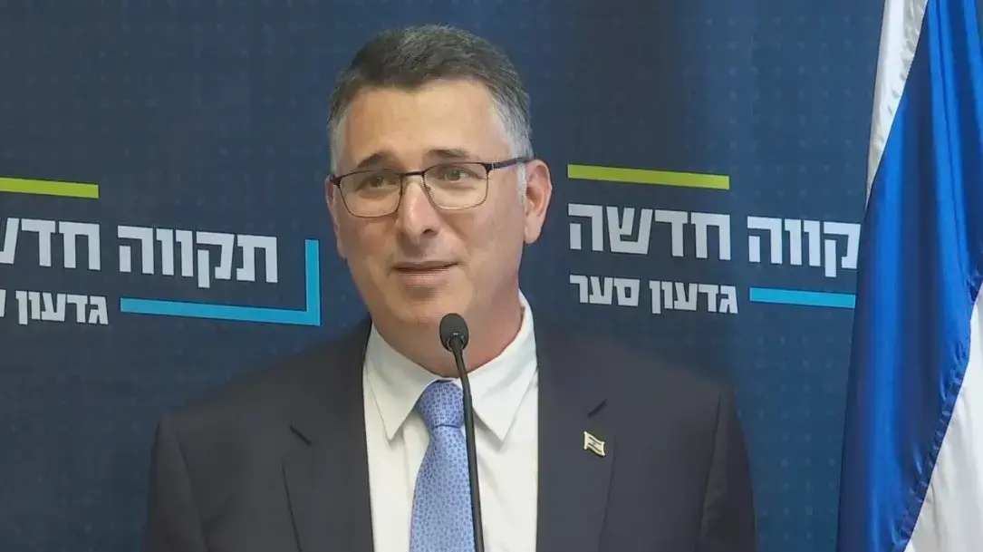 גדעון סער, 26 באפריל 2021 גדעון סער, 26 באפריל 2021