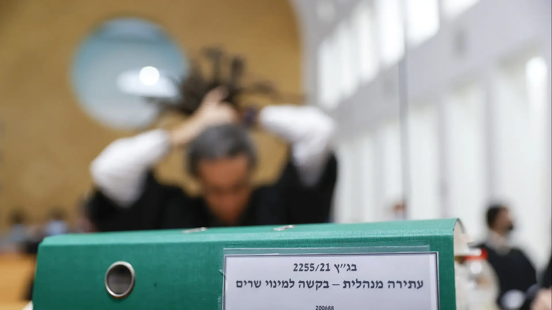 בג"ץ | עתירת התנועה לאיכות השלטון נגד מינוי השרים 27 באפריל 2021 בג"ץ | עתירת התנועה לאיכות השלטון נגד מינוי השרים 27 באפריל 2021