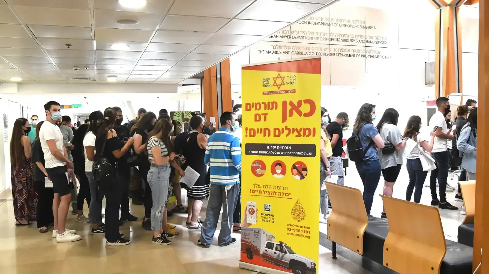 מתגייסים למען איציק סעידיאן | מבצע התרמת דם במרכז הרפואי, שיבא 28 באפריל 2021
מתגייסים למען איציק סעידיאן | מבצע התרמת דם במרכז הרפואי, שיבא 28 באפריל 2021