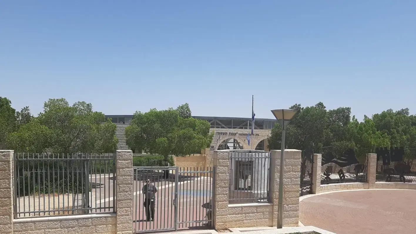 ביה"ס צמח השדה במעלה אדומים 29 באפריל 2021 ביה"ס צמח השדה במעלה אדומים 29 באפריל 2021