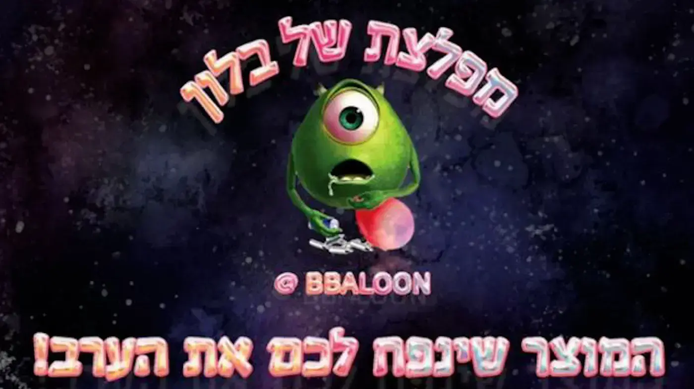 מודעה למכירת מיכלי גז לקצפת מודעה למכירת מיכלי גז לקצפת