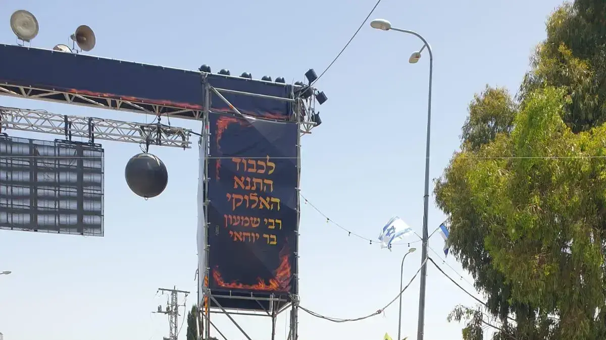 חיילים של סיירת אלון מחטיבת החילוץ בפיקוד העורף שנמצאים כרגע בהר ומסייעים בחלוקת מים למתפללים שנשארו בהר, 30 באפריל 2021 חיילים של סיירת אלון מחטיבת החילוץ בפיקוד העורף שנמצאים כרגע בהר ומסייעים בחלוקת מים למתפללים שנשארו בהר, 30 באפריל 2021