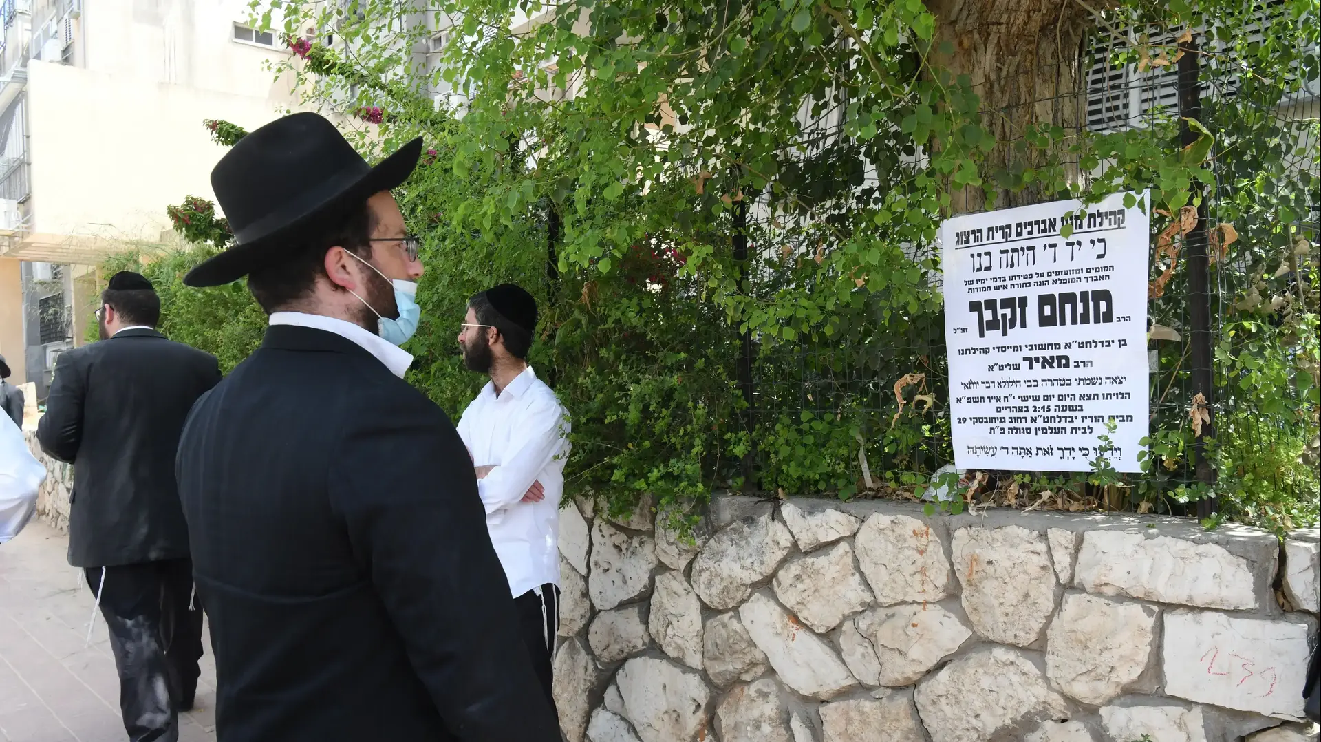 מודעת אבל מחוץ לביתו של מנחם זקבך, הרוג מאסון הר מירון, בני ברק, 30 באפריל 2021 מודעת אבל מחוץ לביתו של מנחם זקבך, הרוג מאסון הר מירון, בני ברק, 30 באפריל 2021