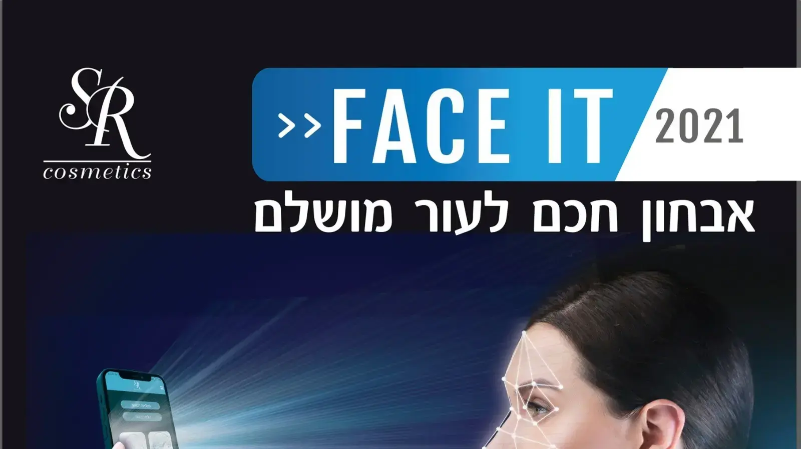 אפליקציית Face-It