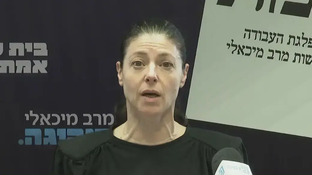 מרב מיכאלי בישיבת סיעת העבודה, 3 במאי 2021 מרב מיכאלי בישיבת סיעת העבודה, 3 במאי 2021