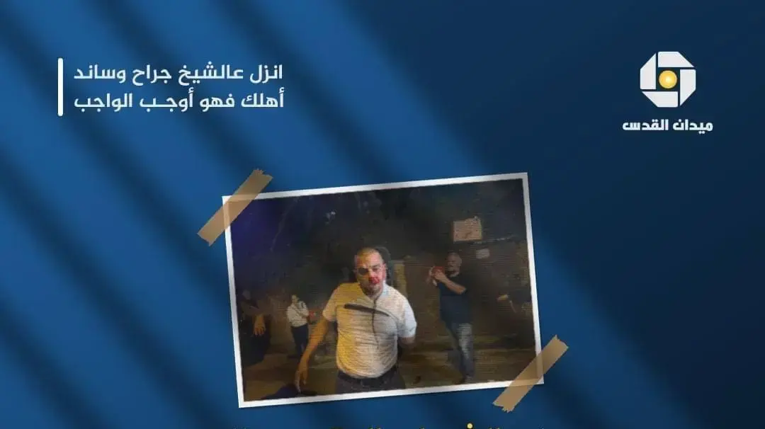 זימון להפגנה בשכונת שייח ג'ראח בירושלים זימון להפגנה בשכונת שייח ג'ראח בירושלים