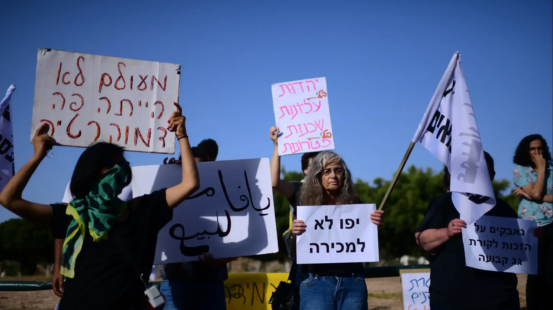 הפגנת הזדהות מול ביתה של ראודה עאייש אבו חאטר (נור דסוקי) ברחוב עזה, יפו, 4 במאי 2021 הפגנת הזדהות מול ביתה של ראודה עאייש אבו חאטר (נור דסוקי) ברחוב עזה, יפו, 4 במאי 2021
