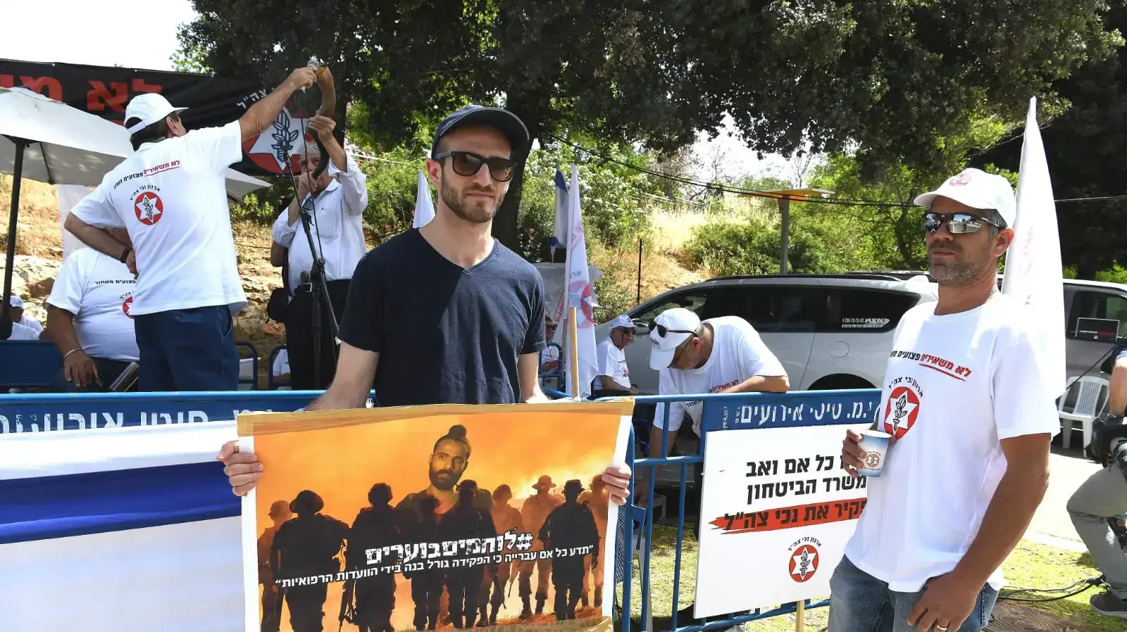 הפגנת נכי צה"ל ומלווי נכי צה"ל - לא משאירים פצועים מאחור, מול הכנסת, 5 במאי 2021 הפגנת נכי צה"ל ומלווי נכי צה"ל - לא משאירים פצועים מאחור, מול הכנסת, 5 במאי 2021