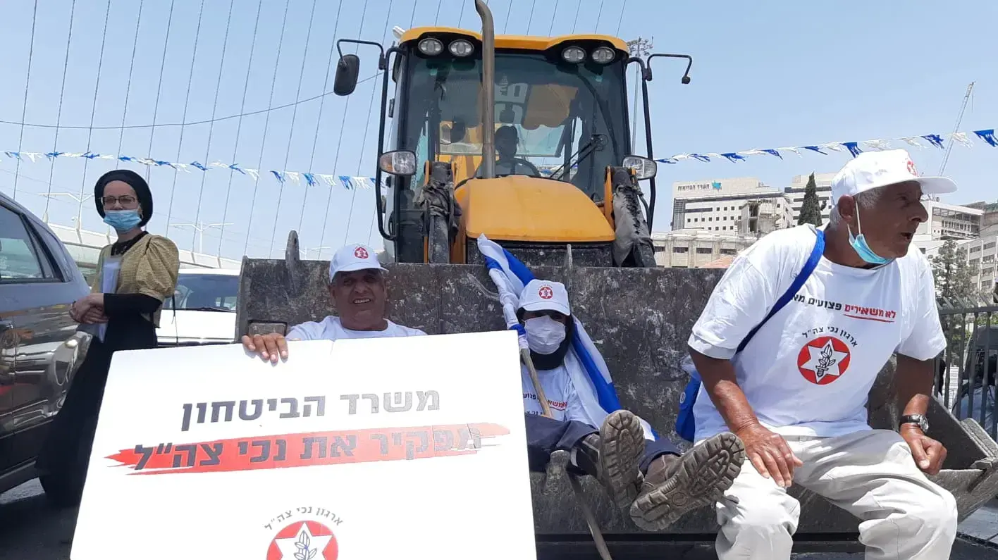 הפגנת נכי צה"ל ומלווי נכי צה"ל - לא משאירים פצועים מאחור, מול גשר המיתרים, ירושלים 5 במאי 2021 הפגנת נכי צה"ל ומלווי נכי צה"ל - לא משאירים פצועים מאחור, מול גשר המיתרים, ירושלים 5 במאי 2021