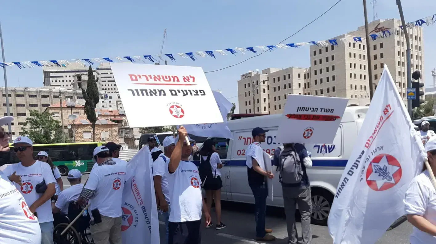 הפגנת נכי צה"ל ומלווי נכי צה"ל - לא משאירים פצועים מאחור, מול גשר המיתרים, ירושלים 5 במאי 2021 הפגנת נכי צה"ל ומלווי נכי צה"ל - לא משאירים פצועים מאחור, מול גשר המיתרים, ירושלים 5 במאי 2021