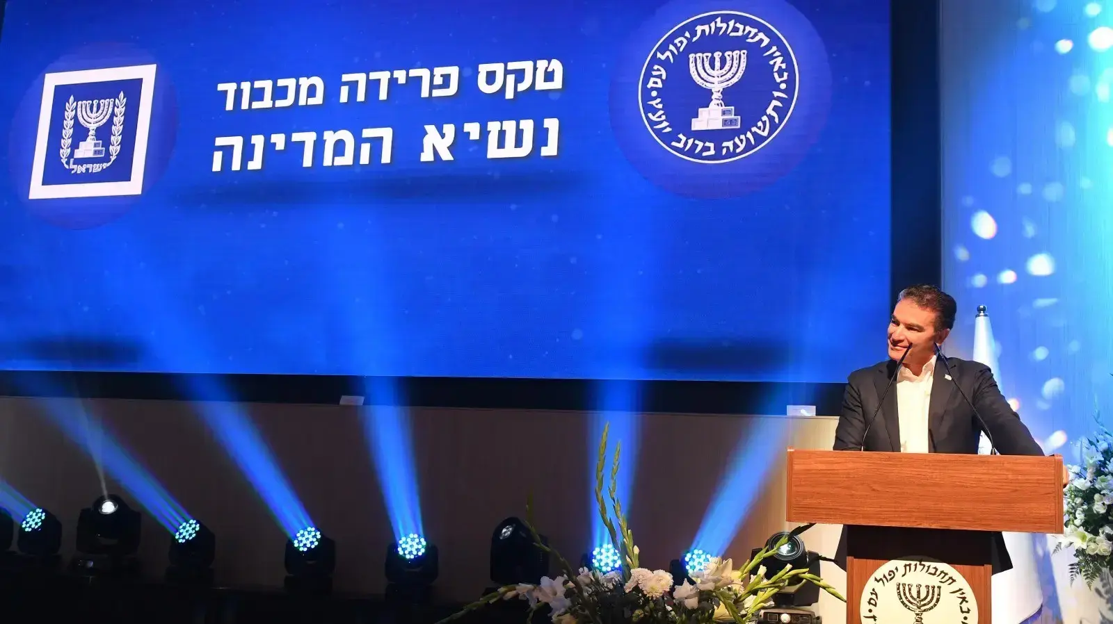 יוסי כהן במהלך ביקור הפרידה של ריבלין במטה המוסד 5 במאי 2021 יוסי כהן במהלך ביקור הפרידה של ריבלין במטה המוסד 5 במאי 2021