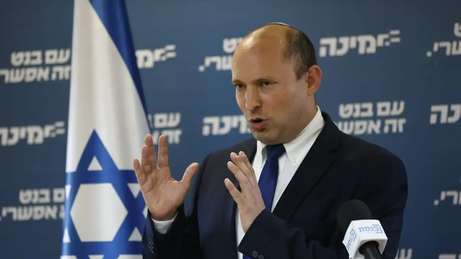 הצהרה | יו"ר ימינה, נפתלי בנט. כנסת, ירושלים 5 במאי 2021 הצהרה | יו"ר ימינה, נפתלי בנט. כנסת, ירושלים 5 במאי 2021