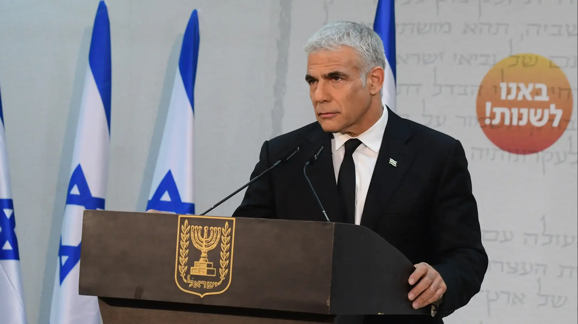 יו"ר יש עתיד יאיר לפיד - מסיבת עיתונאים, 6 במאי 2021 יו"ר יש עתיד יאיר לפיד - מסיבת עיתונאים, 6 במאי 2021
