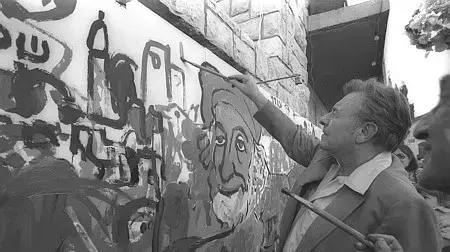 טדי קולק ביום ירושלים, 1979 טדי קולק ביום ירושלים, 1979