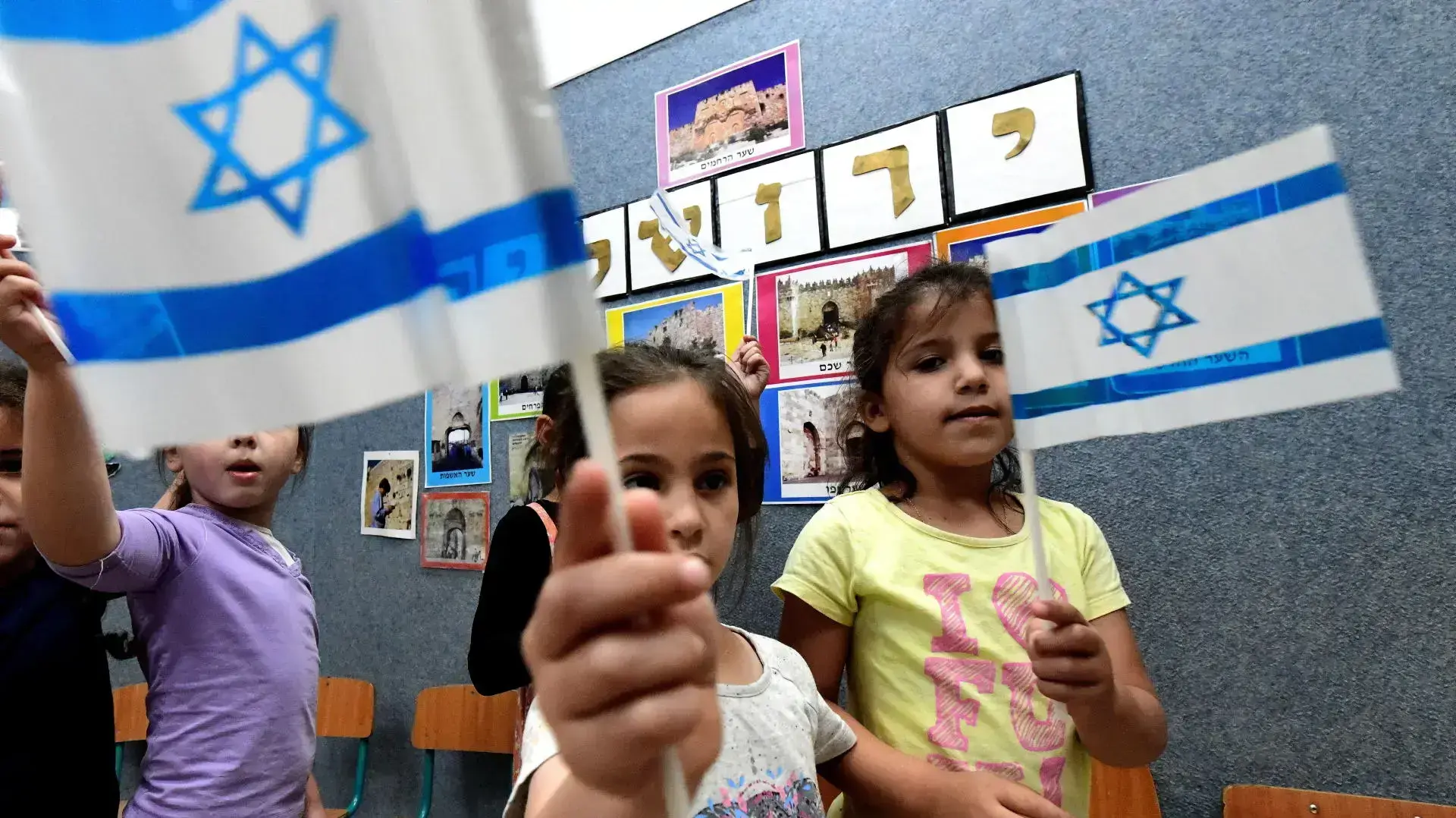חגיגות יום ירושלים ומתן תורה בגני ילדים ובית ספר במועצה אזורית נחל שורק, 9 במאי 2021 חגיגות יום ירושלים ומתן תורה בגני ילדים ובית ספר במועצה אזורית נחל שורק, 9 במאי 2021