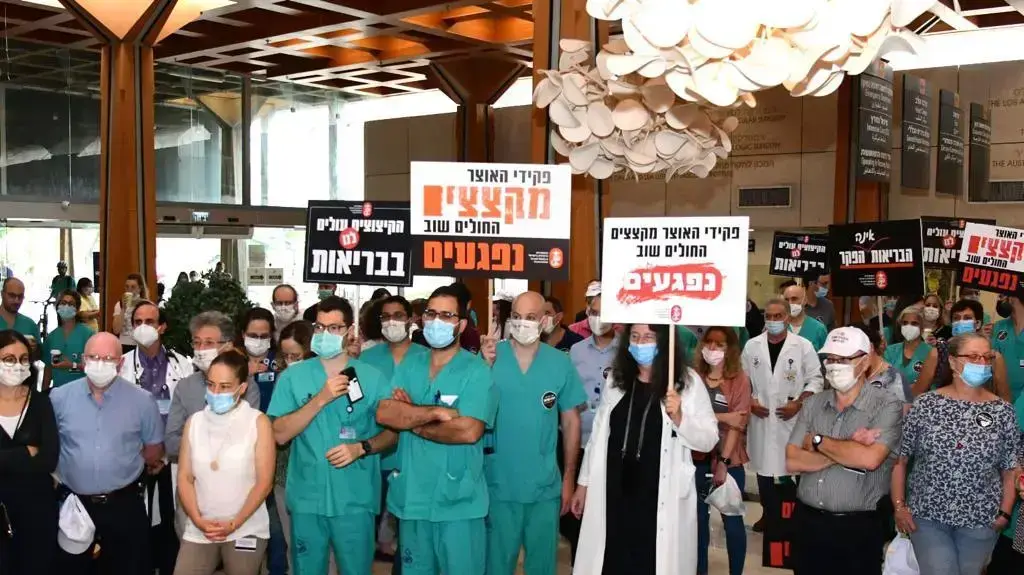שביתת רופאים ברחבי הארץ למען 600 רופאים שעומדים בפני פיטורין שביתת רופאים ברחבי הארץ למען 600 רופאים שעומדים בפני פיטורין