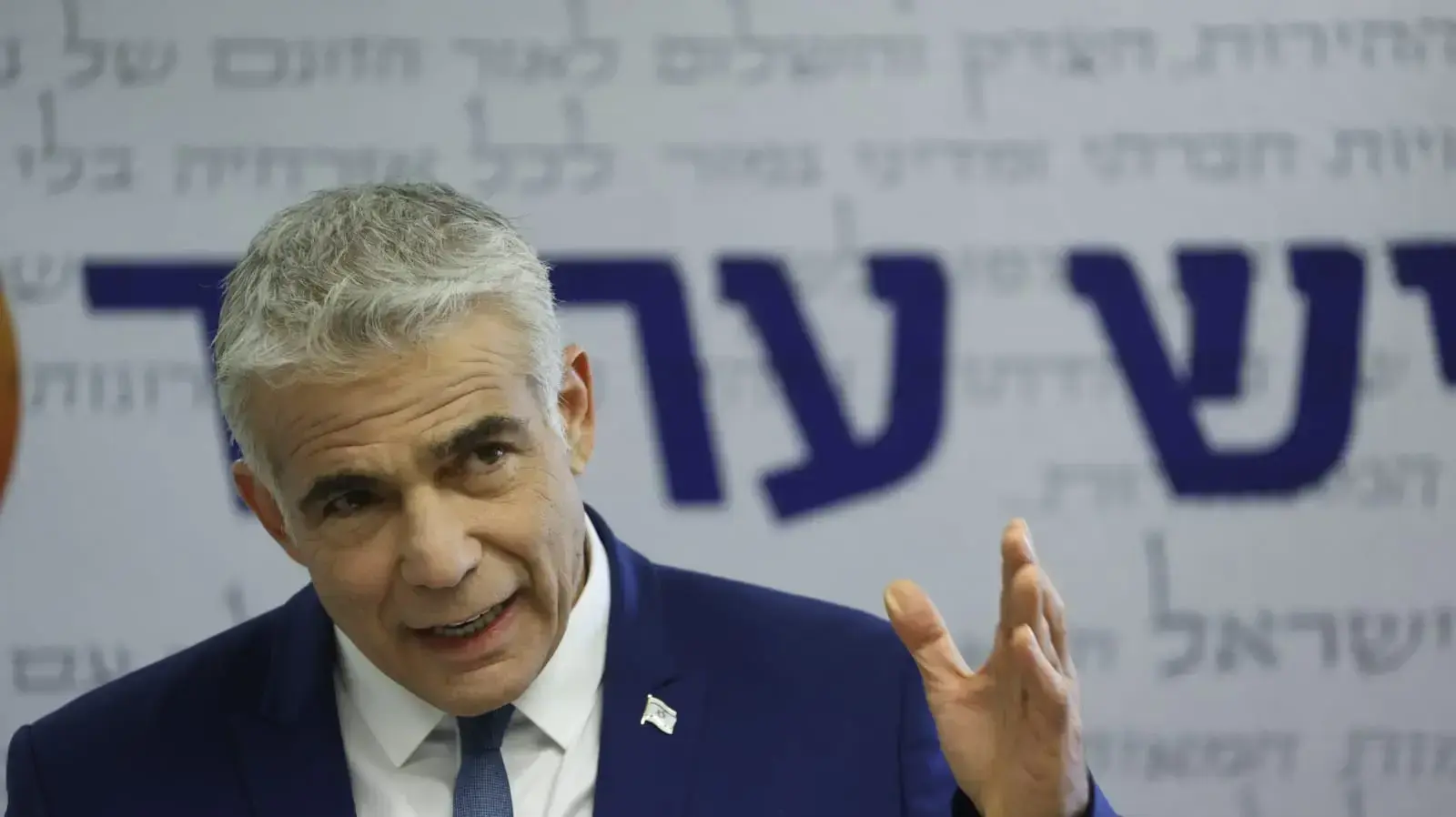 יאיר לפיד במהלך נאומו בישיבת סיעת יש עתיד 10 במאי 2021 יאיר לפיד במהלך נאומו בישיבת סיעת יש עתיד 10 במאי 2021