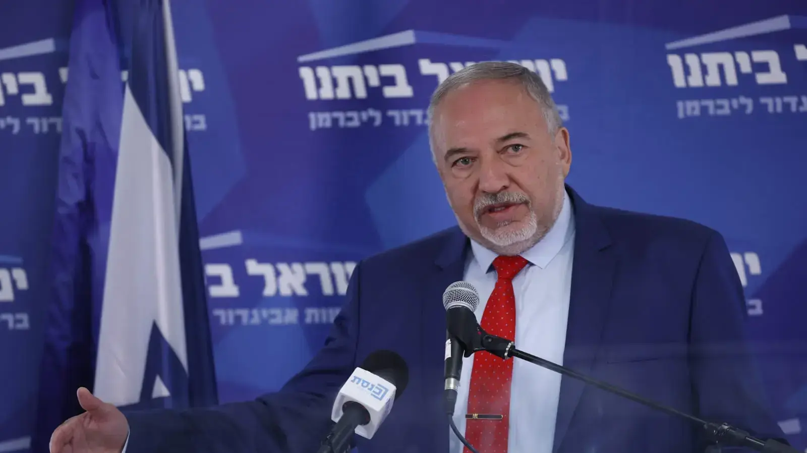 יו"ר ישראל ביתנו, אביגדור ליברמן במהלך נאומו בפתח ישיבת הסיעה בכנת 10 במאי 2021 יו"ר ישראל ביתנו, אביגדור ליברמן במהלך נאומו בפתח ישיבת הסיעה בכנת 10 במאי 2021