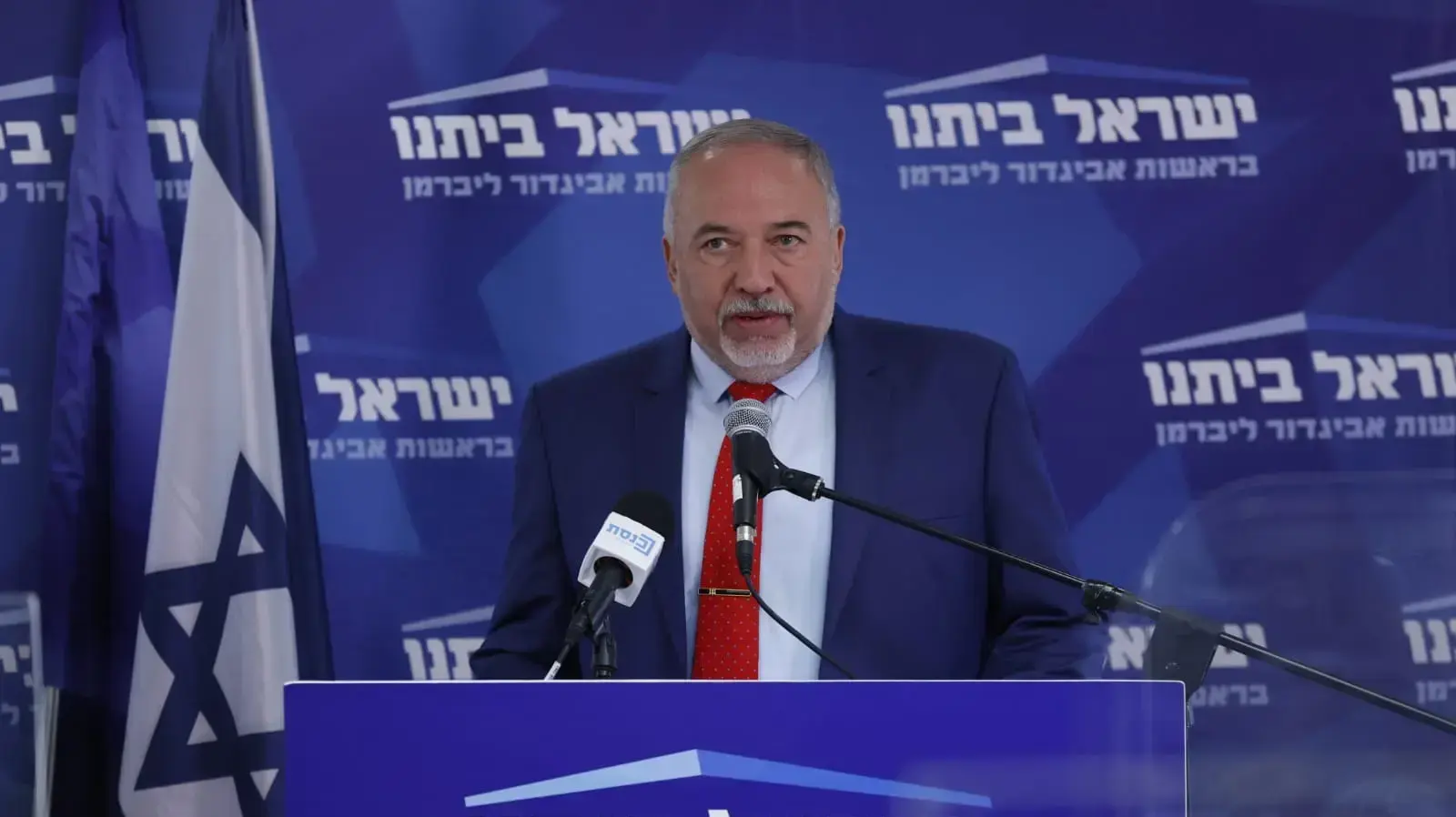 יו"ר ישראל ביתנו, אביגדור ליברמן במהלך נאומו בפתח ישיבת הסיעה בכנת 10 במאי 2021 יו"ר ישראל ביתנו, אביגדור ליברמן במהלך נאומו בפתח ישיבת הסיעה בכנת 10 במאי 2021