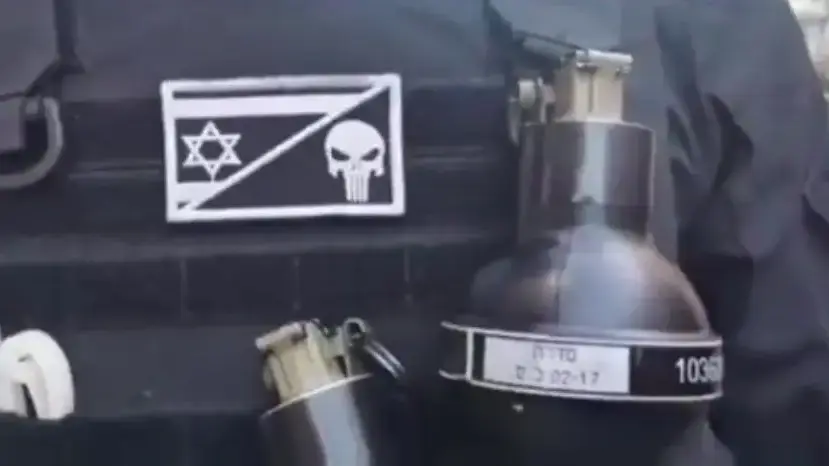 תג הנחזה לתג יחידה משטרתי ועליו סמל של דגל ישראל ולצידו סמל של גולגולת תג הנחזה לתג יחידה משטרתי ועליו סמל של דגל ישראל ולצידו סמל של גולגולת
