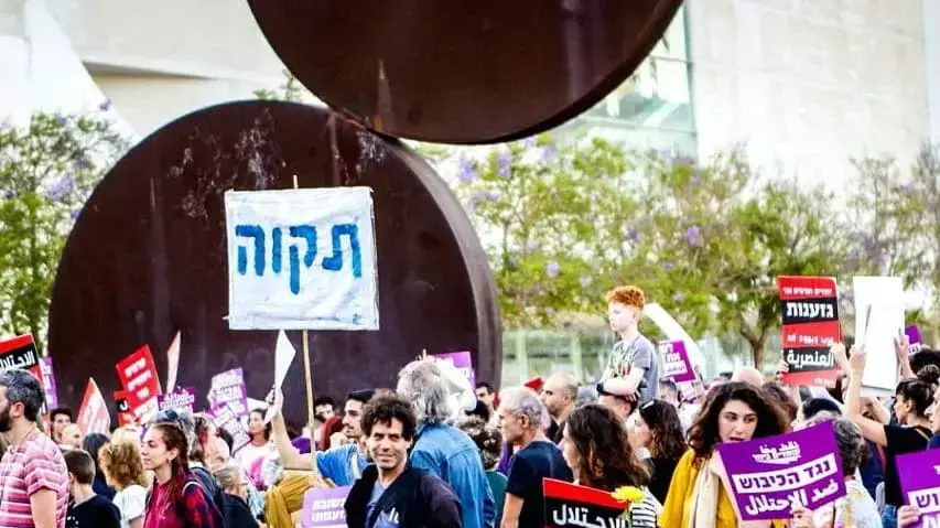 הפגנת תמיכה של יהודים וערבים בכיכר הבימה 14 במאי 2021 הפגנת תמיכה של יהודים וערבים בכיכר הבימה 14 במאי 2021