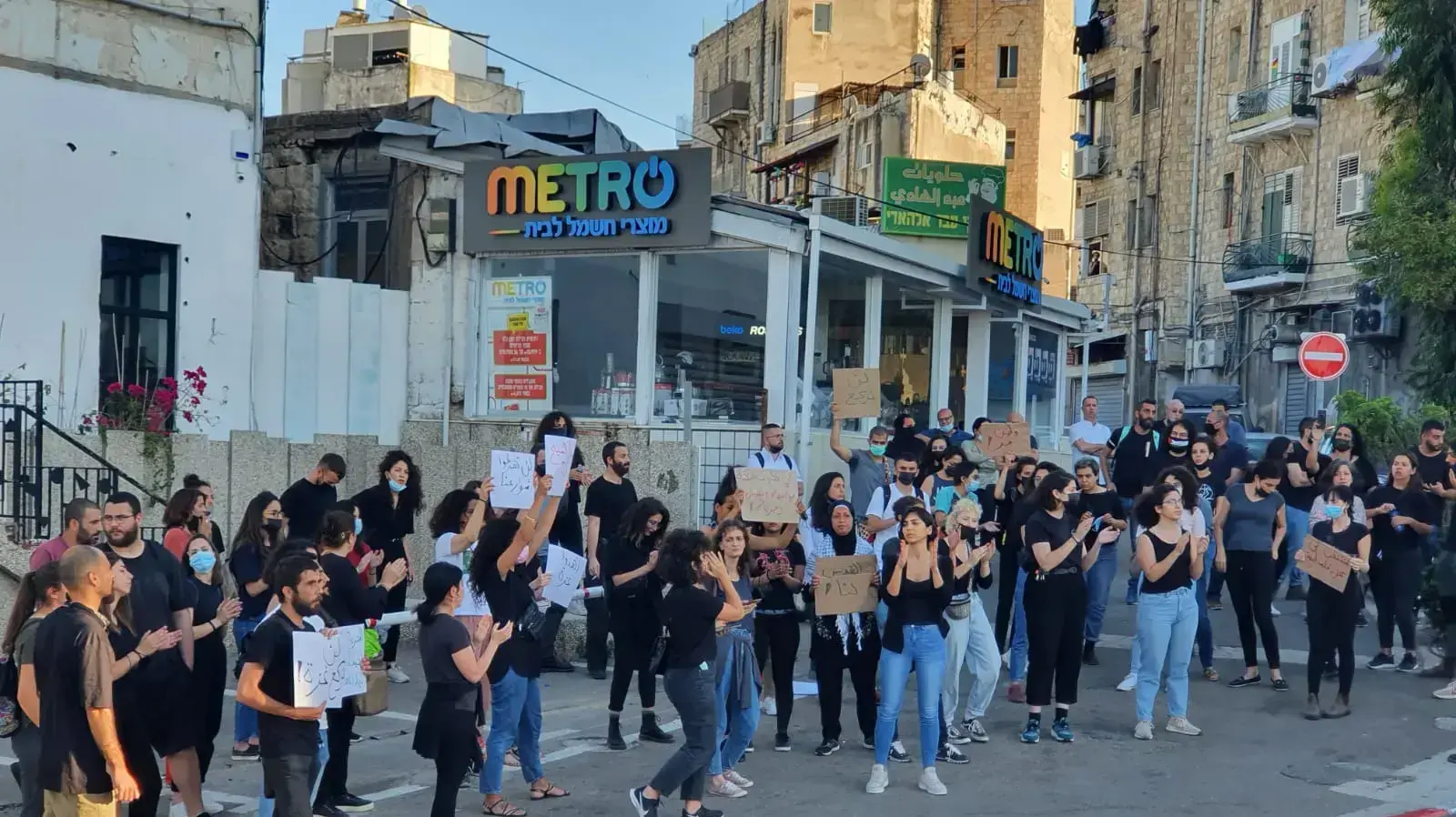 הפגנה של תושבים ערבים בעיר חיפה נגד מבצע שומר הוחומות ולמען הפלסטינים, כיכר אמיל חביבי, 15 במאי 2021