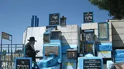 קבר האר"י הקדוש