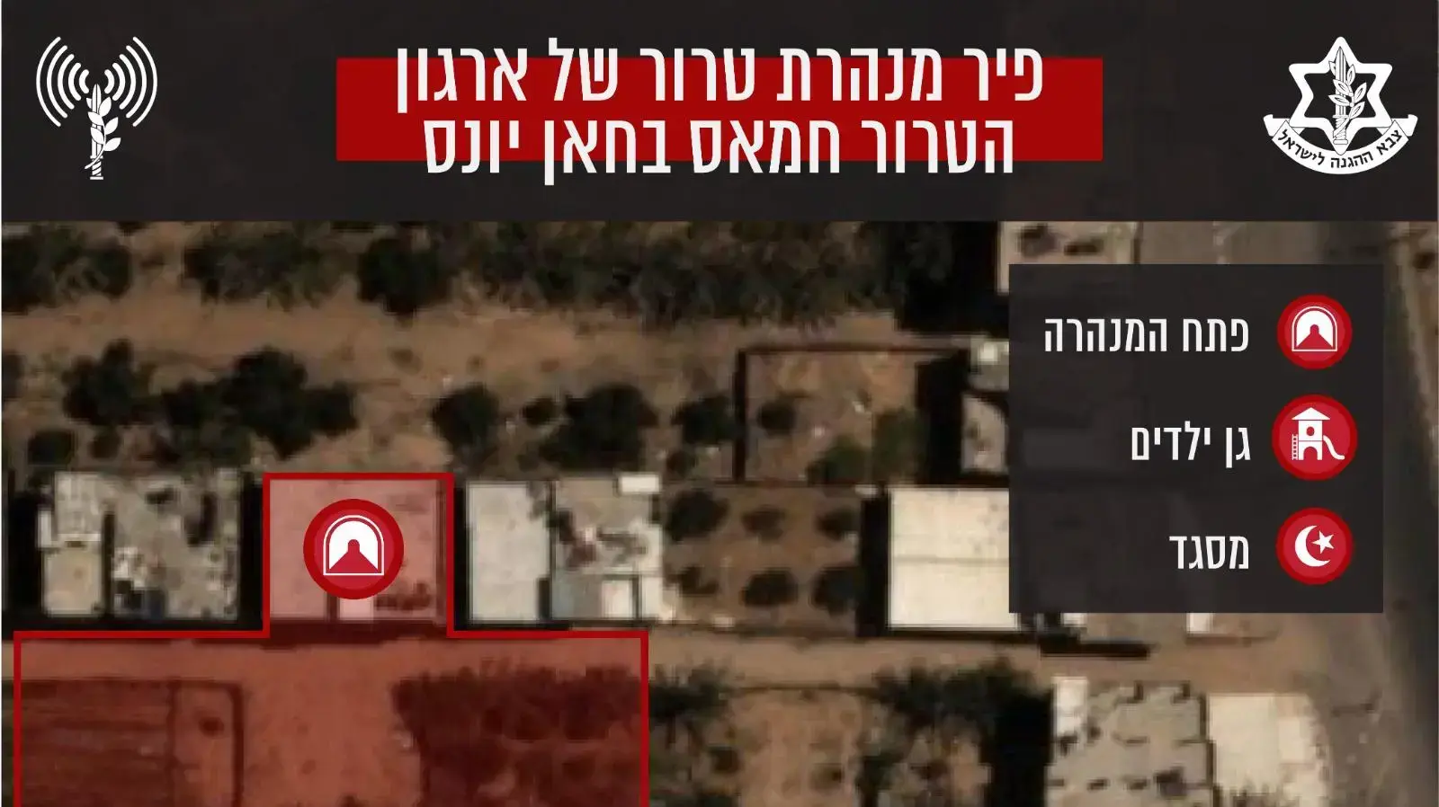 פיר מנהרת טרור של חמאס בח'אן יונס בעזה. 17 במאי 2021 פיר מנהרת טרור של חמאס בח'אן יונס בעזה. 17 במאי 2021
