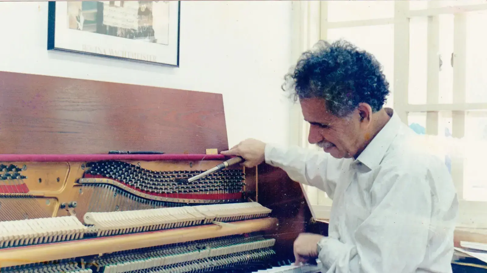 רם דע-עוז רם דע-עוז