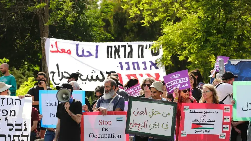 הפגנת השמאל הקיצוני בשכונת שמעון הצדיק בשייח' ג'ראח במזרח ירושלים. 21 במאי 2021
הפגנת השמאל הקיצוני בשכונת שמעון הצדיק בשייח' ג'ראח במזרח ירושלים. 21 במאי 2021