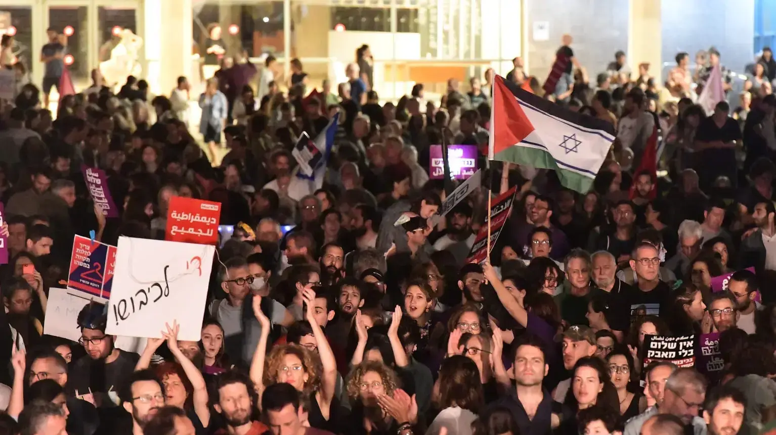 הפגנה של יהודים וערבים בתמיכה בהפסקת האש, 22 במאי, 2021 הפגנה של יהודים וערבים בתמיכה בהפסקת האש, 22 במאי, 2021