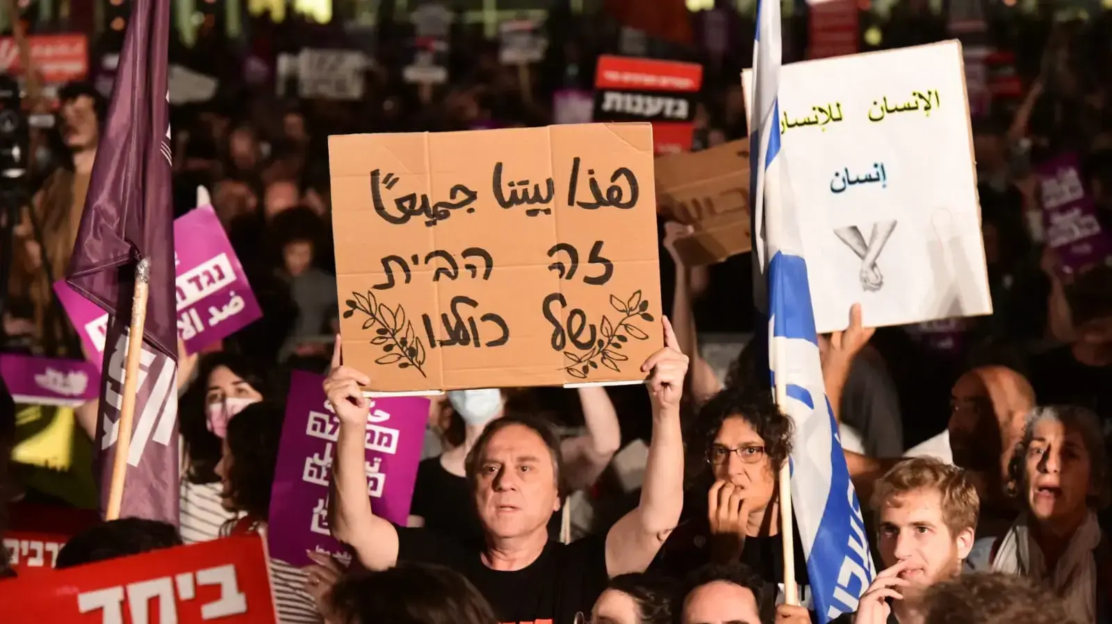 הפגנה בכיכר הבימה של יהודים וערבים בקריאה להפסקת אש 22 במאי 2021 הפגנה בכיכר הבימה של יהודים וערבים בקריאה להפסקת אש 22 במאי 2021