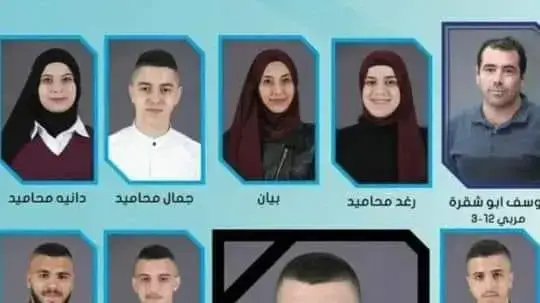 תמונתו של מוחמד מחאמיד בספר המחזור מעוטר בשחור תמונתו של מוחמד מחאמיד בספר המחזור מעוטר בשחור