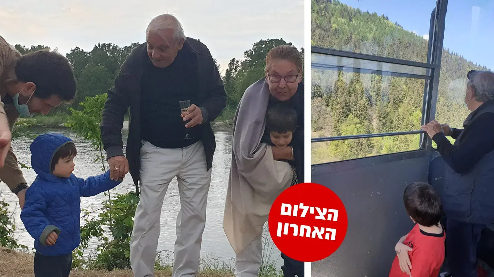 האסון באיטליה האסון באיטליה