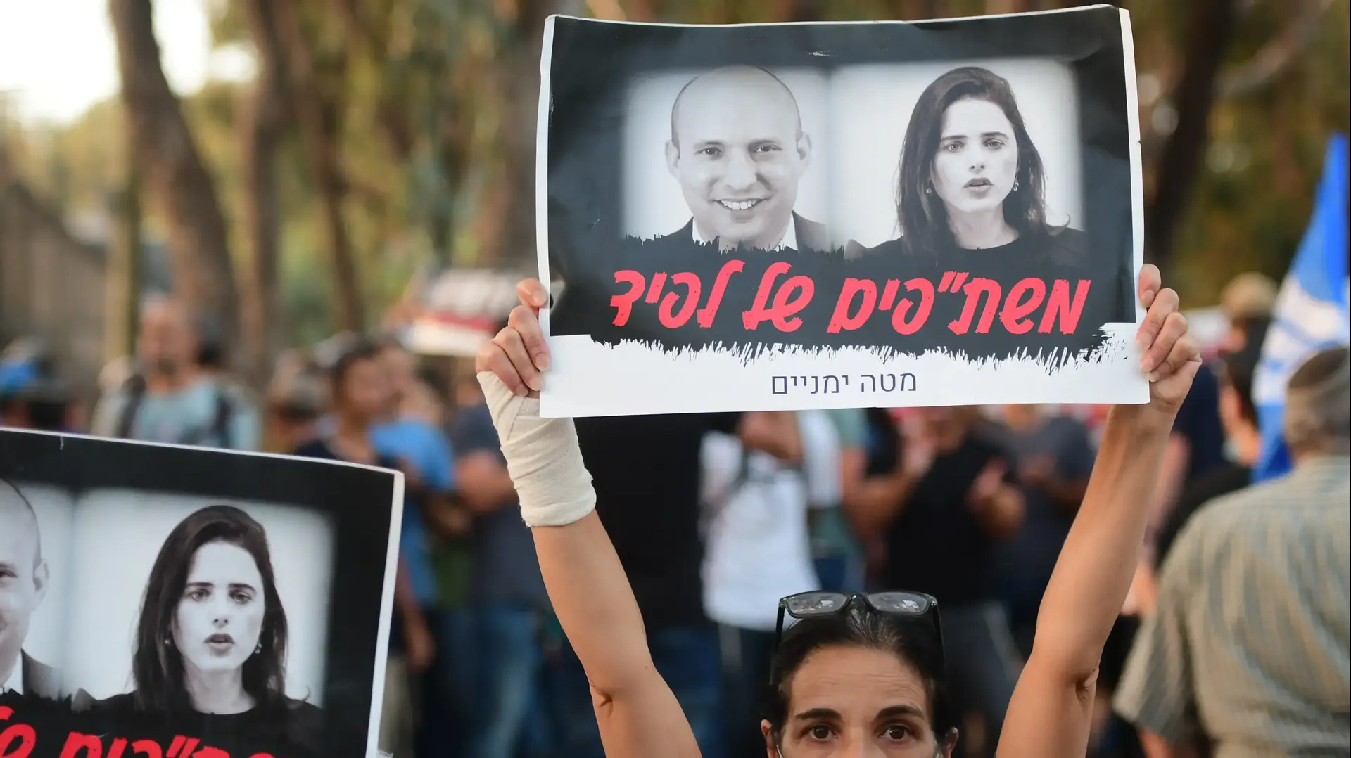מפגינים נגד ממשלת השינוי מחוץ לביתה של אילת שקד, תל אביב, 30 במאי 2021 מפגינים נגד ממשלת השינוי מחוץ לביתה של אילת שקד, תל אביב, 30 במאי 2021
