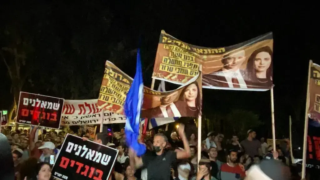 מפגינים נגד ממשלת השינוי מחוץ לביתה של אילת שקד, תל אביב, 30 במאי 2021 מפגינים נגד ממשלת השינוי מחוץ לביתה של אילת שקד, תל אביב, 30 במאי 2021